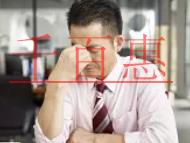 公司設(shè)立后一定要做稅務(wù)報(bào)道嗎?稅務(wù)報(bào)道需要會(huì)計(jì)到場(chǎng)