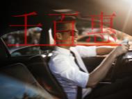 辦理人力資源服務(wù)許可證的要求?法律依據(jù)的說(shuō)明?