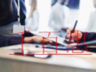 ISP經(jīng)營(yíng)許可證概念的解讀?涉及哪些業(yè)務(wù)需要辦理?