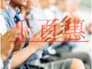 人力資源服務許可證到底有什么用處？