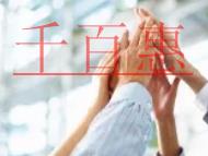 如何申請ICP經(jīng)營許可證?需要準備哪些材料?