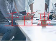 賣(mài)書(shū)必備—出版物經(jīng)營(yíng)許可證！