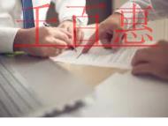 為什么會出現(xiàn)廣州個體戶吊銷轉注銷?被吊銷的營業(yè)執(zhí)照