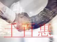 用戶在廣州公司變更地址的難點?變更公司地址去哪里辦