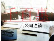 海南工商變更的流程和材料有哪些？