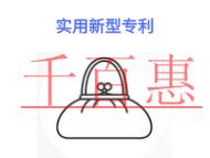 實(shí)用新型專利有哪些優(yōu)勢(shì)?申請(qǐng)形式是什么?