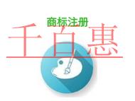 商標(biāo)注冊(cè)的幾個(gè)問(wèn)題?是否能撤回申請(qǐng)?