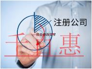 北京公司核名的流程和材料有哪些？