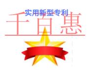 北京實(shí)用新型專(zhuān)利的流程?在哪里申請(qǐng)?
