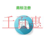 商標(biāo)注冊的誤區(qū)?在哪里申請? 商標(biāo)注冊的誤區(qū)?在哪里申請?