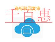 商標(biāo)駁回復(fù)審的三個常見問題和條件?