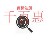 商標注冊的好處?費用是多少?