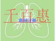北京商標(biāo)注冊(cè)的權(quán)利有哪些?申請(qǐng)形式的說明?