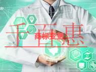 商標(biāo)變更的三個優(yōu)勢?時間的長短? 商標(biāo)變更的三個優(yōu)勢?時間的長短?