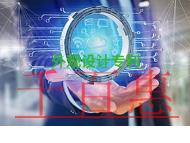 外觀設(shè)計(jì)專利的幾個(gè)問題?是否能撤回申請(qǐng)?