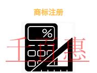 北京商標(biāo)注冊(cè)的過(guò)程?需要多長(zhǎng)時(shí)間?