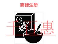 北京商標(biāo)注冊的風(fēng)險和費用是多少? 北京商標(biāo)注冊的風(fēng)險和費用是多少?