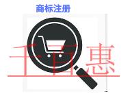 商標(biāo)注冊(cè)的防范措施?好處是什么?