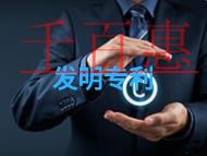 申請發(fā)明專利不通過的原因和申請材料的解答?