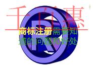 商標(biāo)注冊(cè)需要知道的問(wèn)題？好處是什么？