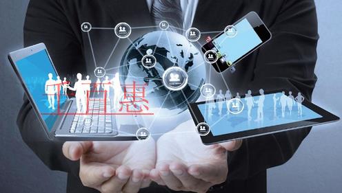 EDI經(jīng)營(yíng)許可證申請(qǐng)條件及辦理流程 EDI經(jīng)營(yíng)許可證申請(qǐng)條件及辦理流程