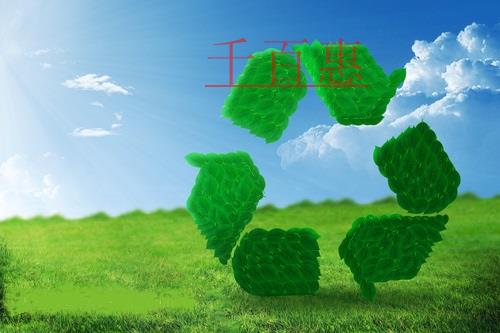 環(huán)保公司二級資質(zhì)辦理?xiàng)l件及承包范圍