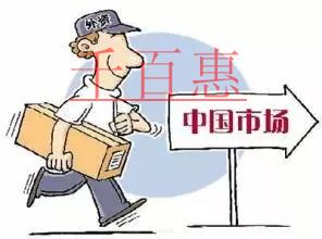 外資公司注銷的流程是什么？需要準(zhǔn)備哪些材料？