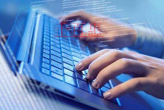 注冊(cè)軟件開發(fā)公司的流程及其經(jīng)營(yíng)范圍 注冊(cè)軟件開發(fā)公司的流程及其經(jīng)營(yíng)范圍