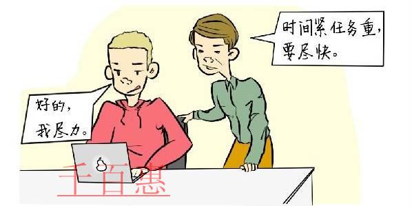 職務(wù)作品的特征是什么？如何認(rèn)定作品為職務(wù)作品？