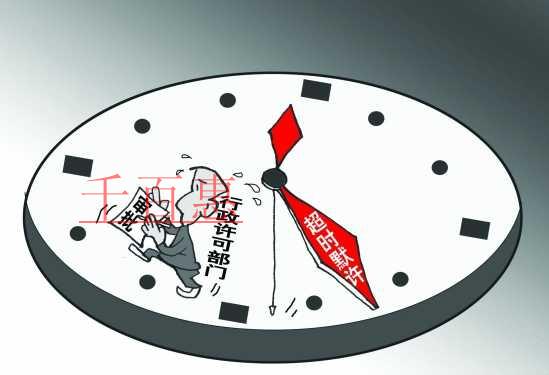 前置審批和后置審批是什么？適用于哪些行業(yè)？