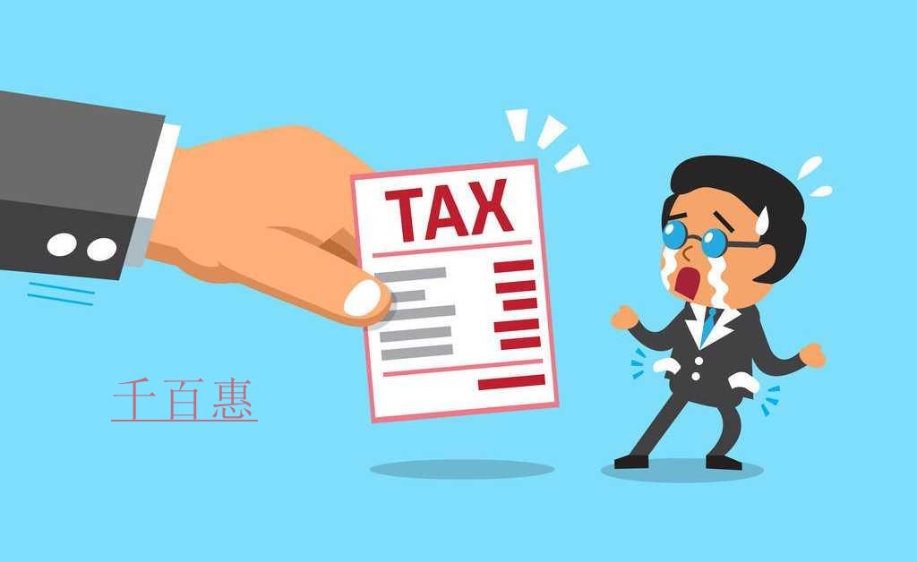 千百惠小編講講:發(fā)票作廢的風(fēng)險 千百惠小編講講:發(fā)票作廢的風(fēng)險