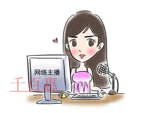 直播帶貨辦理的營(yíng)業(yè)執(zhí)照 經(jīng)營(yíng)范圍應(yīng)當(dāng)如何填寫 直播帶貨辦理的營(yíng)業(yè)執(zhí)照 經(jīng)營(yíng)范圍應(yīng)當(dāng)如何填寫