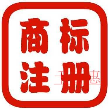 從華為注冊姚安娜商標(biāo)看 為何注冊商標(biāo)需要營業(yè)執(zhí)照