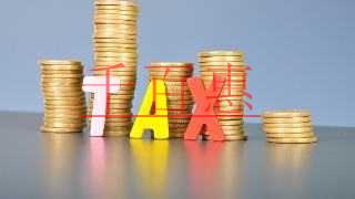 關(guān)于2020年12月辦理社會保險業(yè)務(wù)的補充事項和2 關(guān)于2020年12月辦理社會保險業(yè)務(wù)的補充事項和2