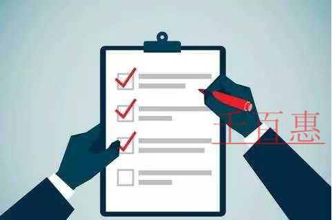 公司注冊需要準(zhǔn)備哪些材料