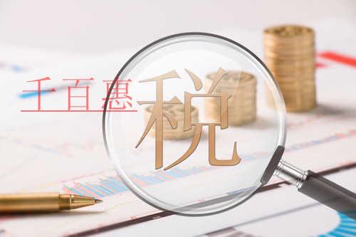 設有固定裝置的非運輸專用作業(yè)車輛免征車輛購置稅管理