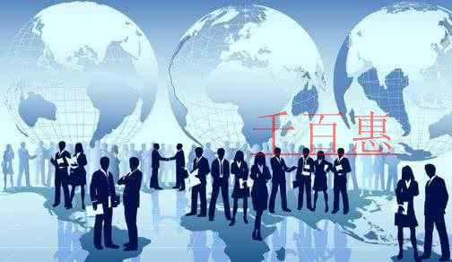 辦理餐飲管理公司注冊的流程-千百惠小編講講 辦理餐飲管理公司注冊的流程-千百惠小編講講