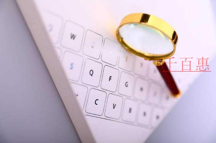 怎么注冊網(wǎng)絡(luò)科技有限公司-千百惠小編講講