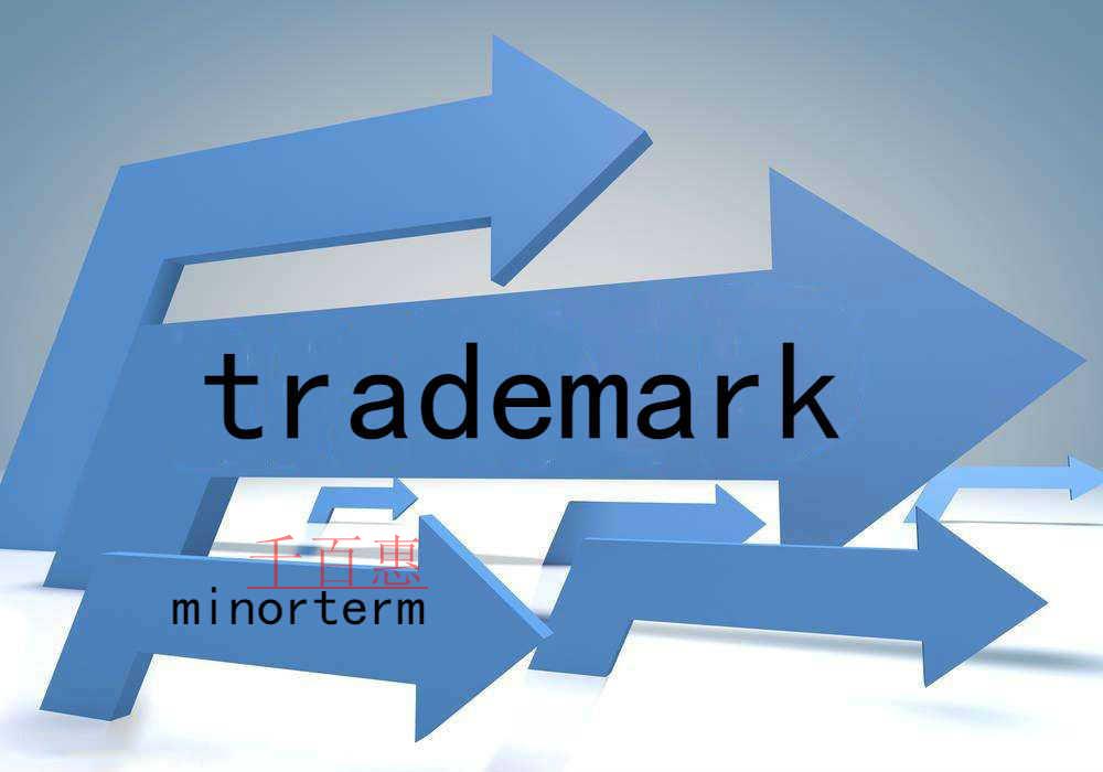 一個(gè)商標(biāo)可以注冊(cè)幾個(gè)類別-千百惠小編講講