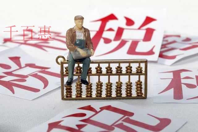 加計(jì)扣除未及時(shí)享受是否可以追溯扣除？