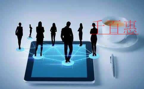 千百惠小編講講：公司核名需要注意哪些常見問題