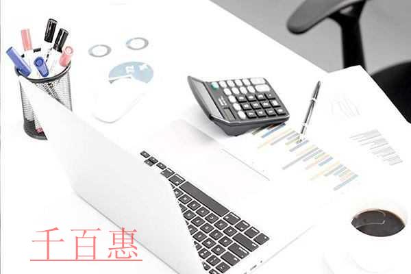 千百惠小編講講:公司注冊(cè)地址有哪幾種類型呢 千百惠小編講講:公司注冊(cè)地址有哪幾種類型呢