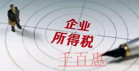 企業(yè)發(fā)生的資產(chǎn)損失何時申報扣除？