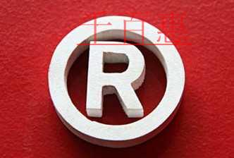 千百惠小編談?wù)劊荷虡?biāo)使用的誤區(qū)都有哪些