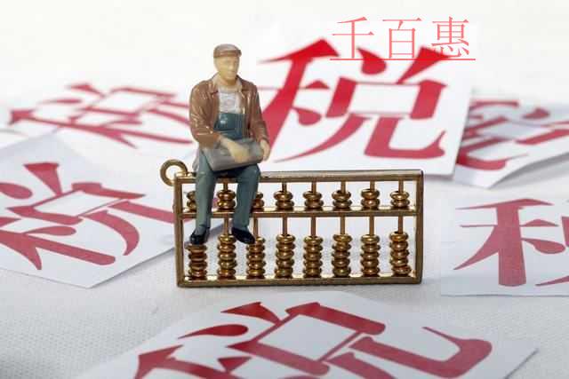 兩會代表委員點評稅收營商環(huán)境新變化 兩會代表委員點評稅收營商環(huán)境新變化