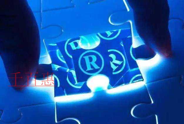 千百惠小編講講：公司發(fā)生變更后商標不變更的后果