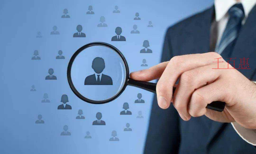 1分鐘告訴你：一般納稅人轉(zhuǎn)登記需要滿足哪些條件？