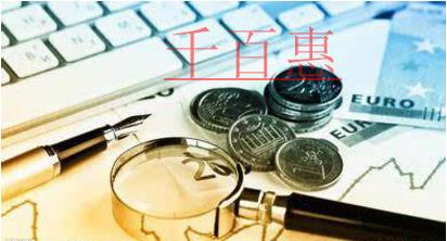 千百惠小編講講：變更公司注冊資金的三個(gè)問題