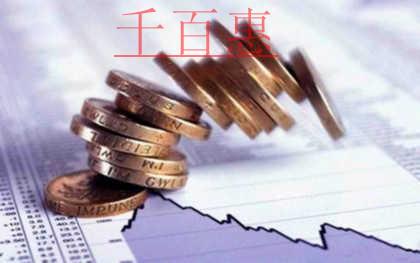 千百惠小編講講:公司注冊資本認繳制度下的出資人法律 千百惠小編講講:公司注冊資本認繳制度下的出資人法律