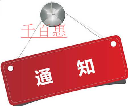 2020年1月1日起執(zhí)行！3項(xiàng)新政重磅推出！支持疫